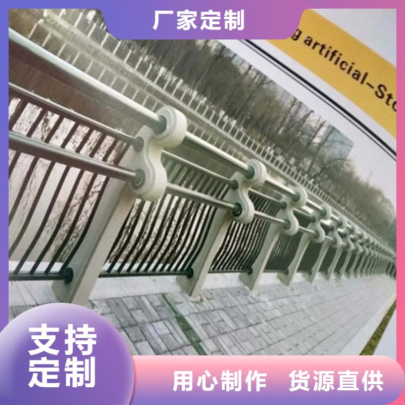 不锈钢复合管,城市景观防护栏定制零售批发