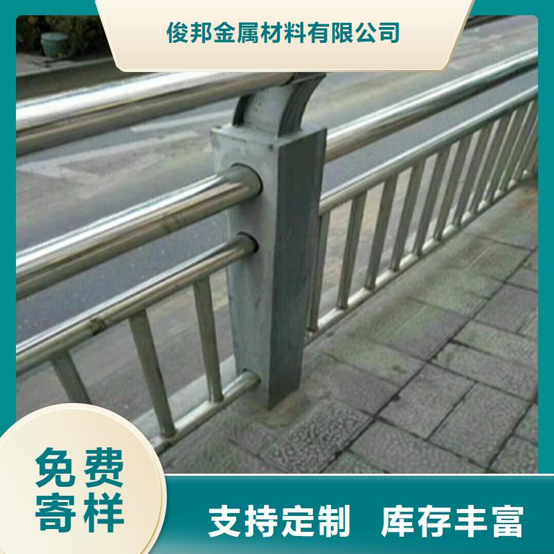 不锈钢复合管M型防撞护栏款式新颖