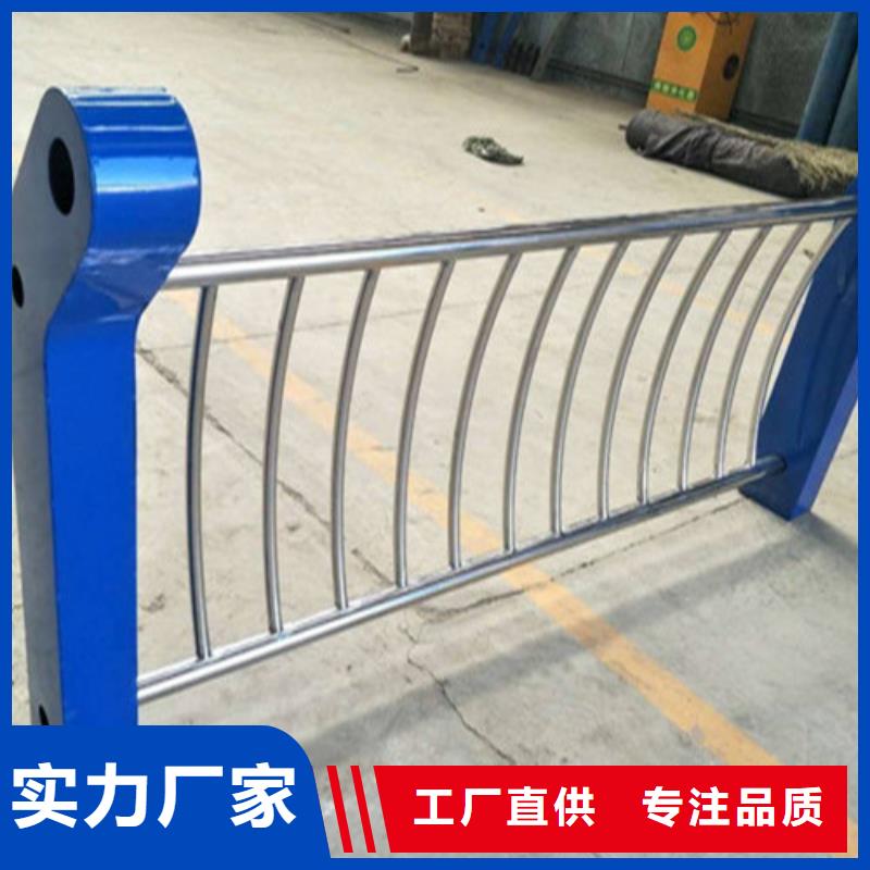 【不锈钢复合管M型防撞护栏研发生产销售】