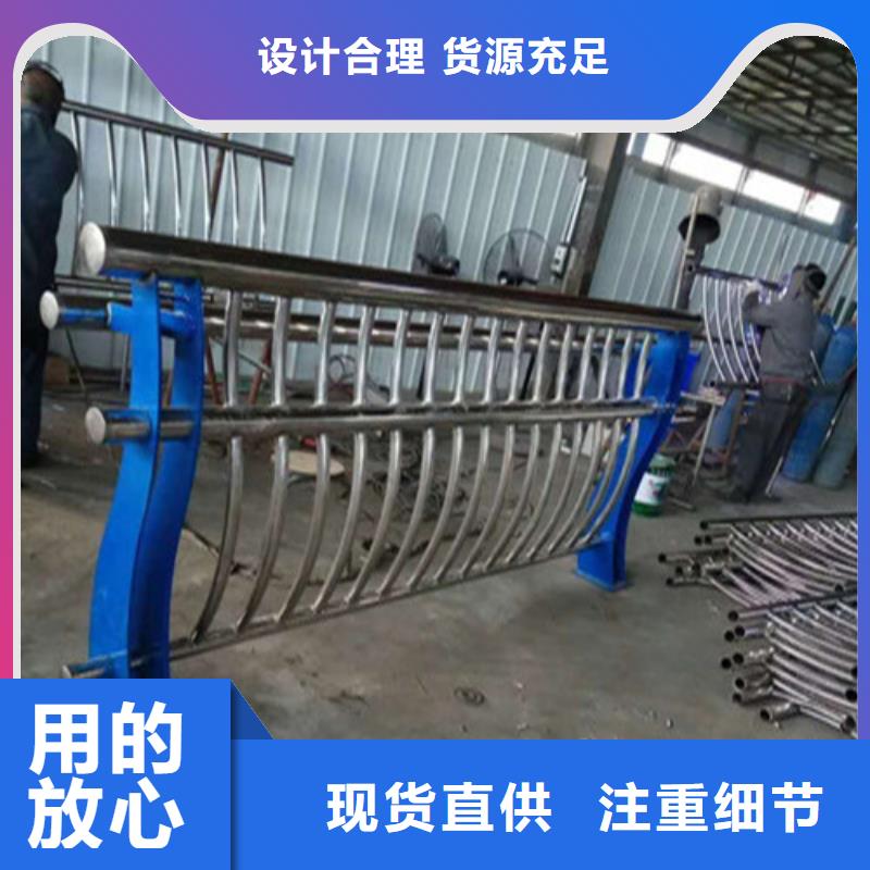 不锈钢复合管防撞护栏生产型
