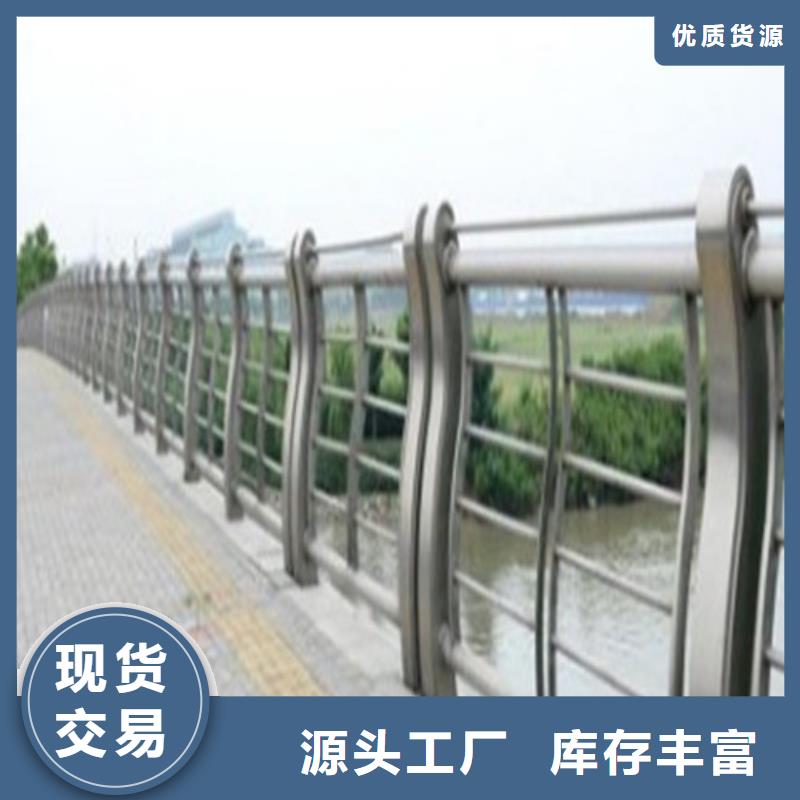 不锈钢复合管,河道防撞栏杆精选货源