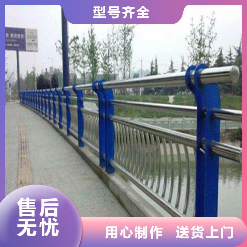 不锈钢复合管【景观】护栏品质有保障