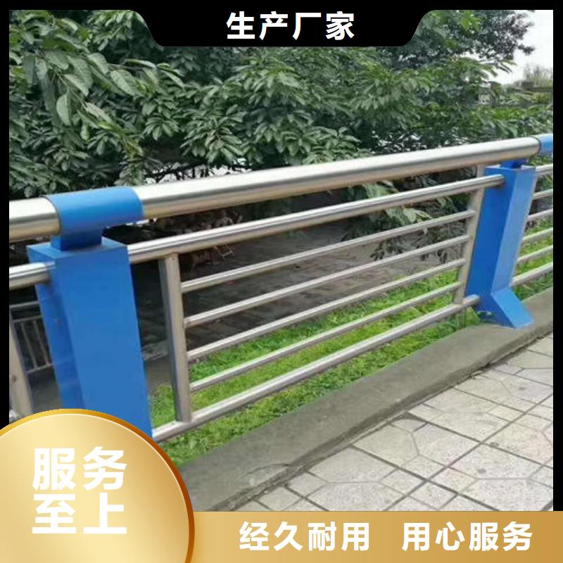不锈钢复合管人行道护栏
源厂供货