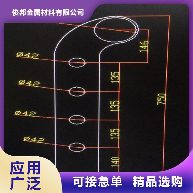 【不锈钢复合管】防撞护栏专心专注专业