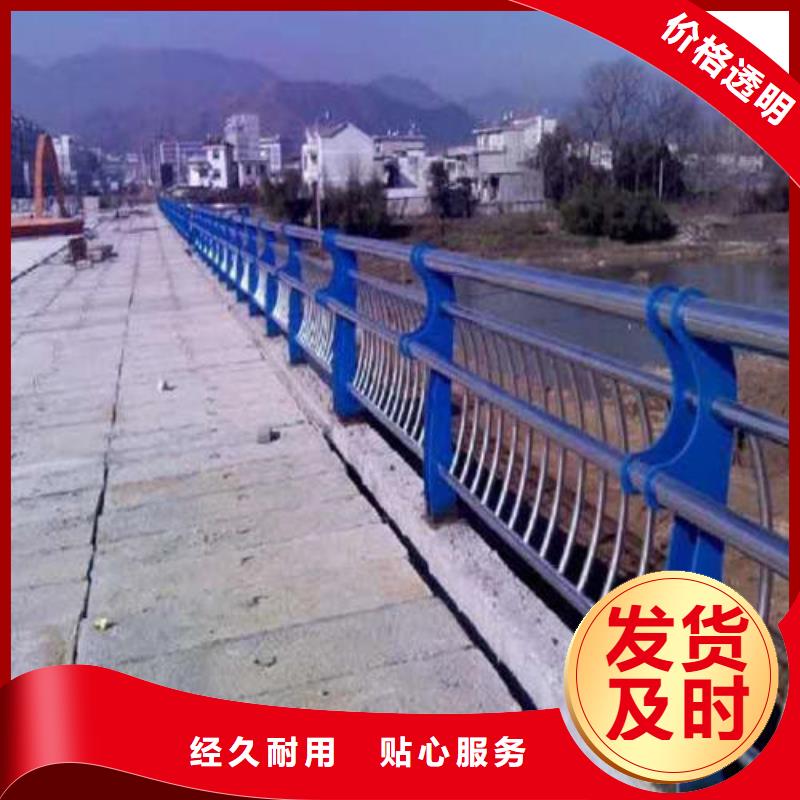 不锈钢复合管-
不锈钢护栏支持非标定制
