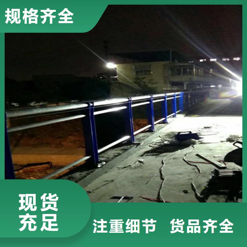 不锈钢复合管【景观护栏】大厂生产品质