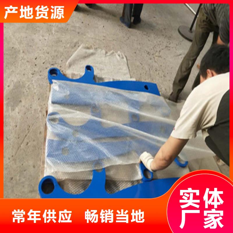 不锈钢复合管【市政道路防护栏】N年大品牌