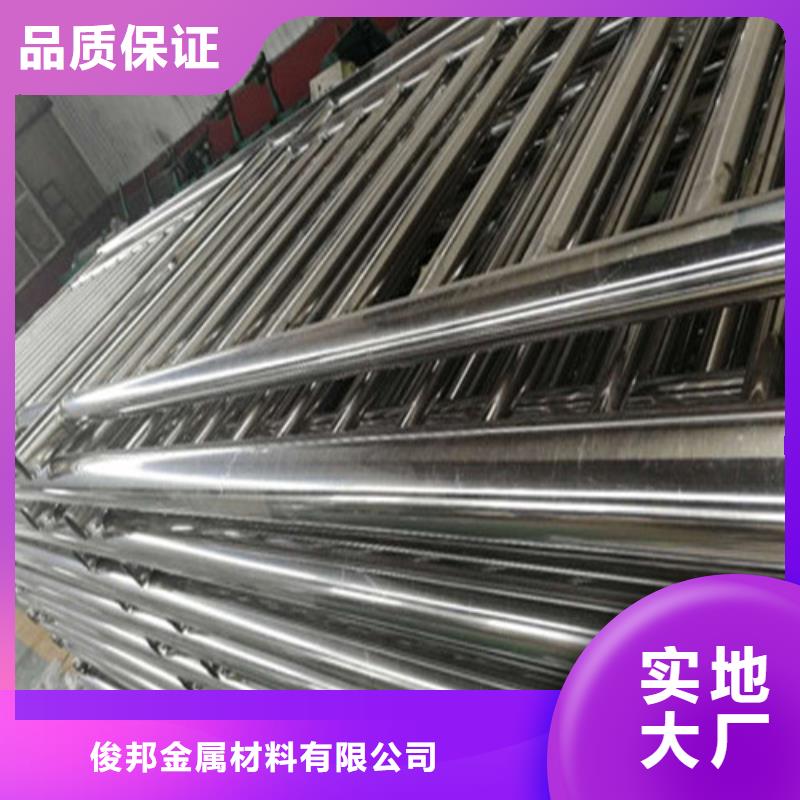 不锈钢复合管防撞护栏厂家本地配送