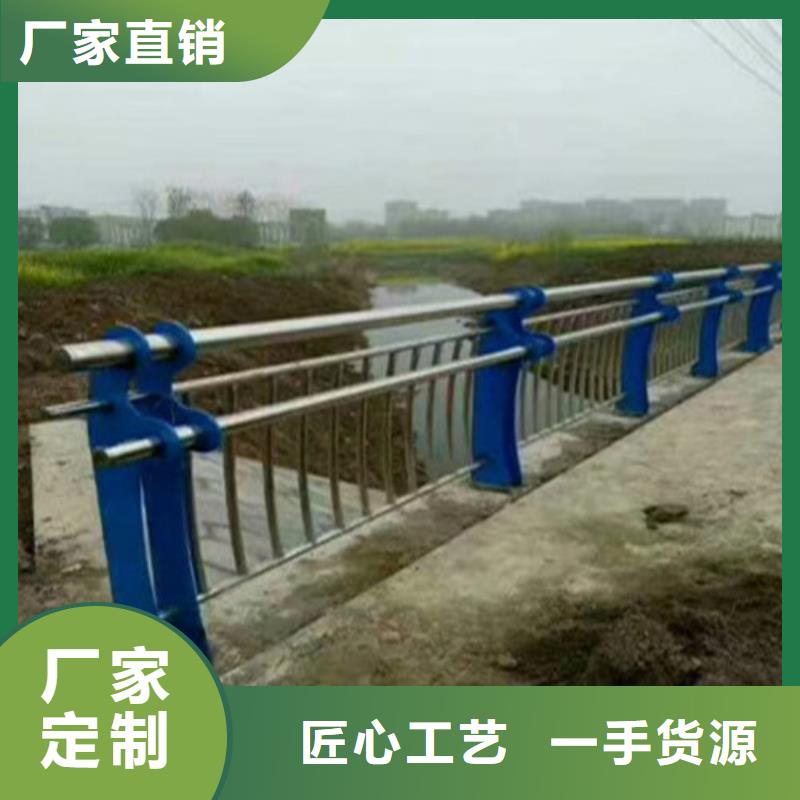 不锈钢复合管【道路护栏】海量库存