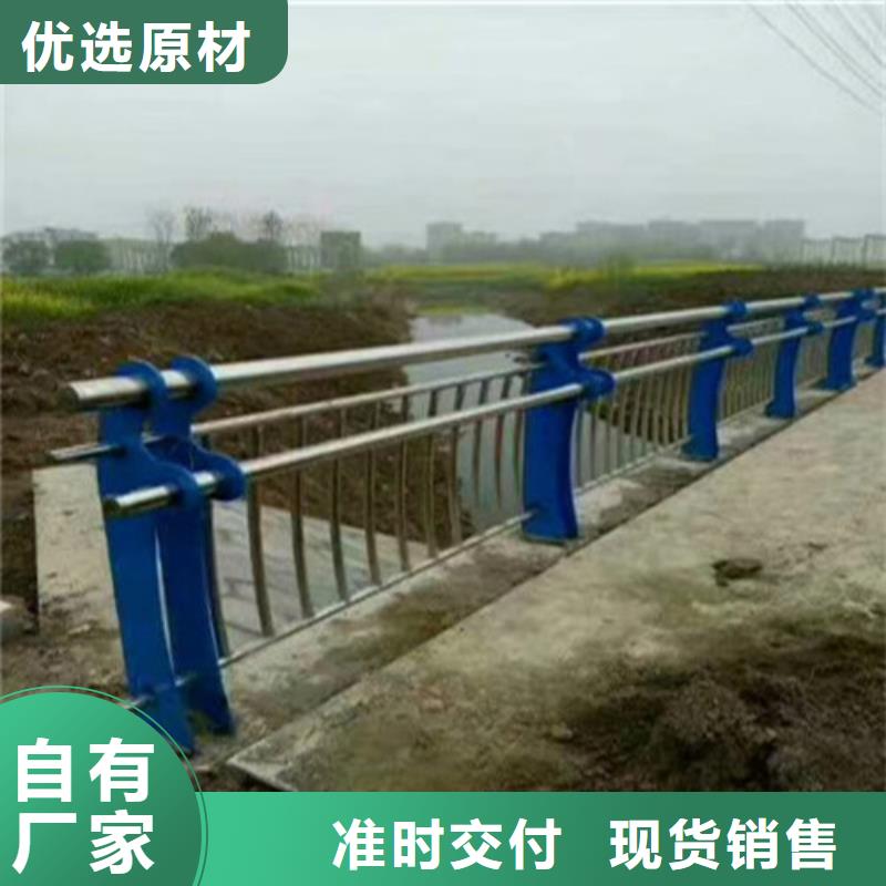 不锈钢复合管_河堤防撞护栏订制批发