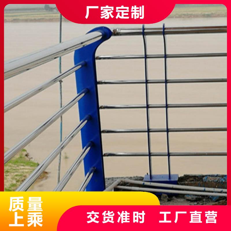 不锈钢复合管 人行道护栏好货直供