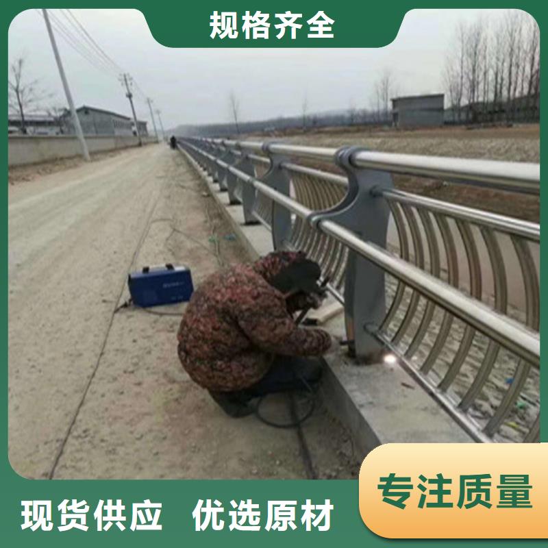 不锈钢复合管道路护栏用心做品质
