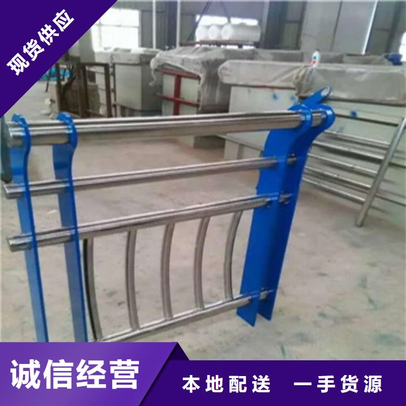 不锈钢复合管 人行道护栏好货直供