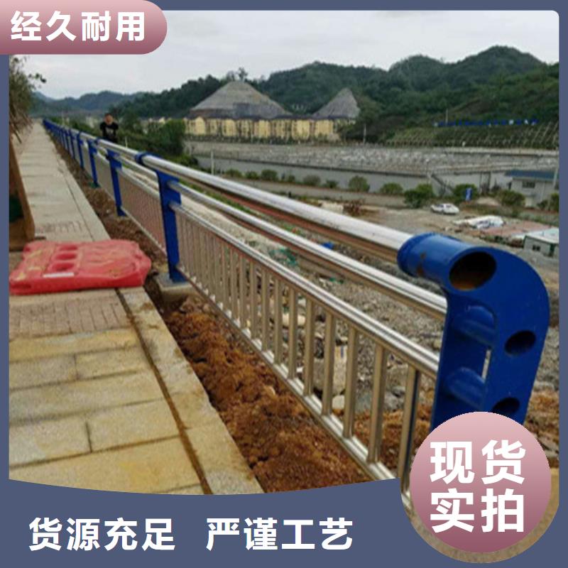 不锈钢复合管【【防撞护栏】】讲信誉保质量