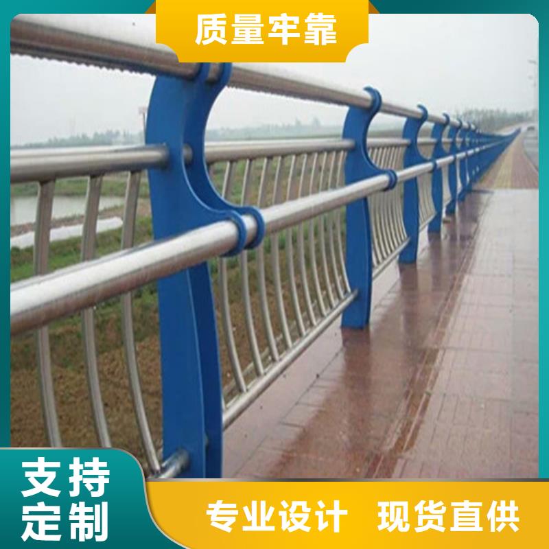 【不锈钢复合管】_防撞护栏N年大品牌