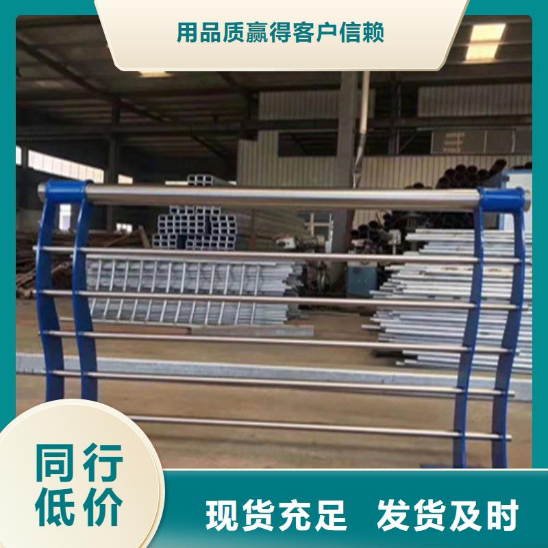 【不锈钢复合管】桥梁护栏批发用好材做好产品覆盖范围含|乌鲁木齐|伊犁
