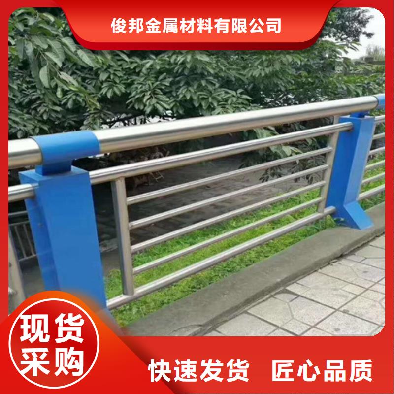不锈钢复合管 不锈钢护栏实力厂家
