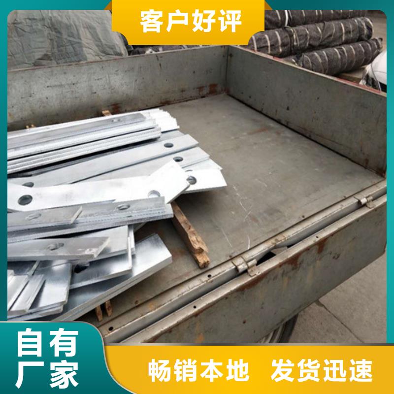 不锈钢复合管 人行道护栏好货直供