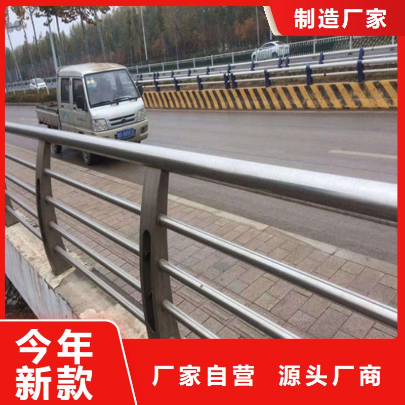 【不锈钢复合管河道防撞栏杆快捷的物流配送】