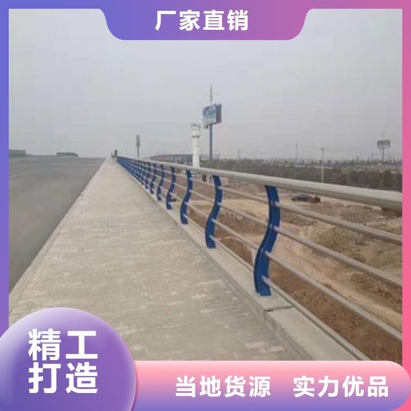 【不锈钢复合管】政道路防护栏质量三包