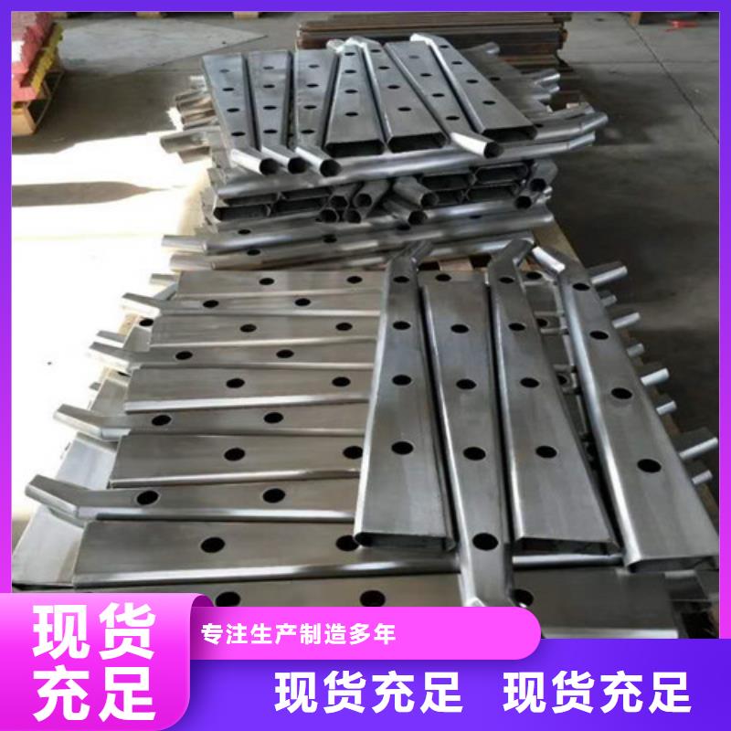 【不锈钢复合管】 市政护栏源厂直销