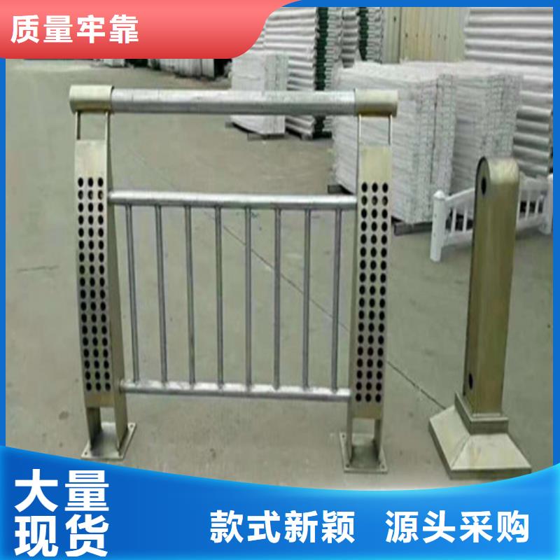 不锈钢复合管景观护栏源头厂源头货
