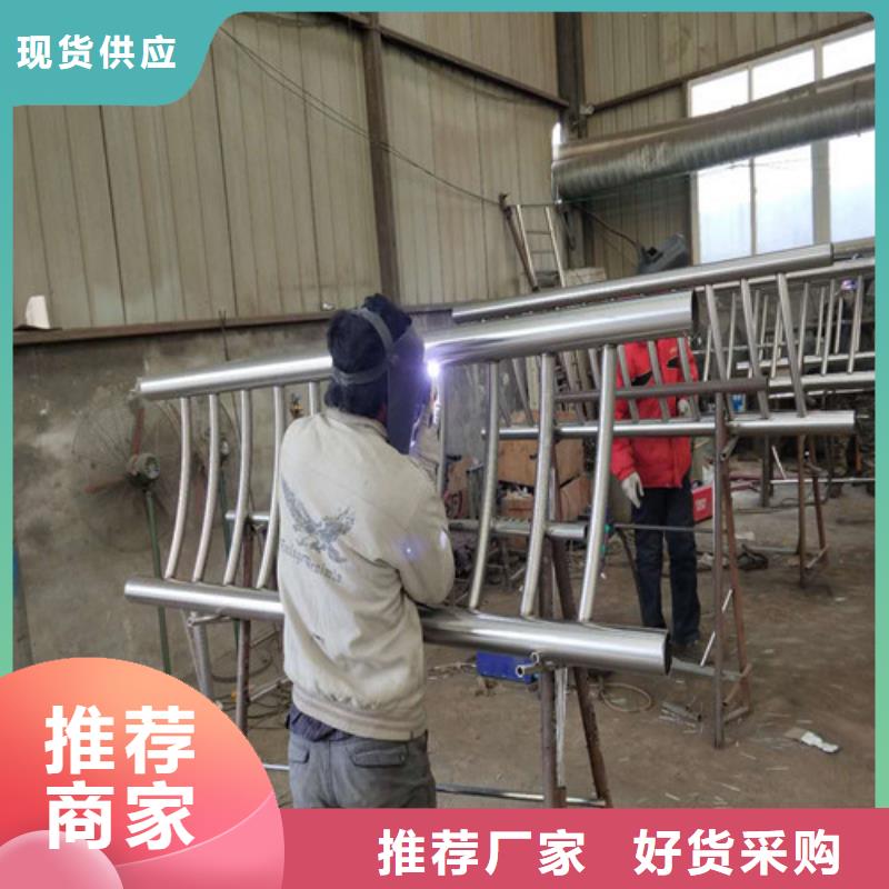 不锈钢复合管防撞护栏品质不将就