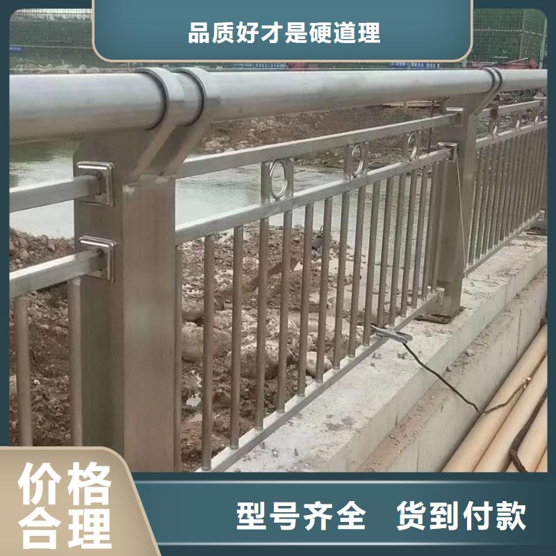 不锈钢复合管【铝合金护栏】厂家货源稳定