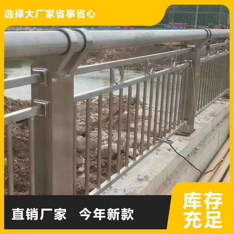不锈钢复合管M型防撞护栏款式新颖