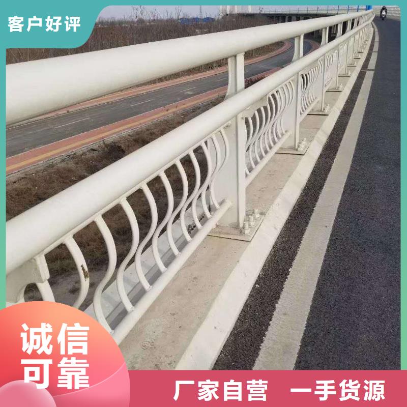 不锈钢复合管-
不锈钢护栏支持非标定制