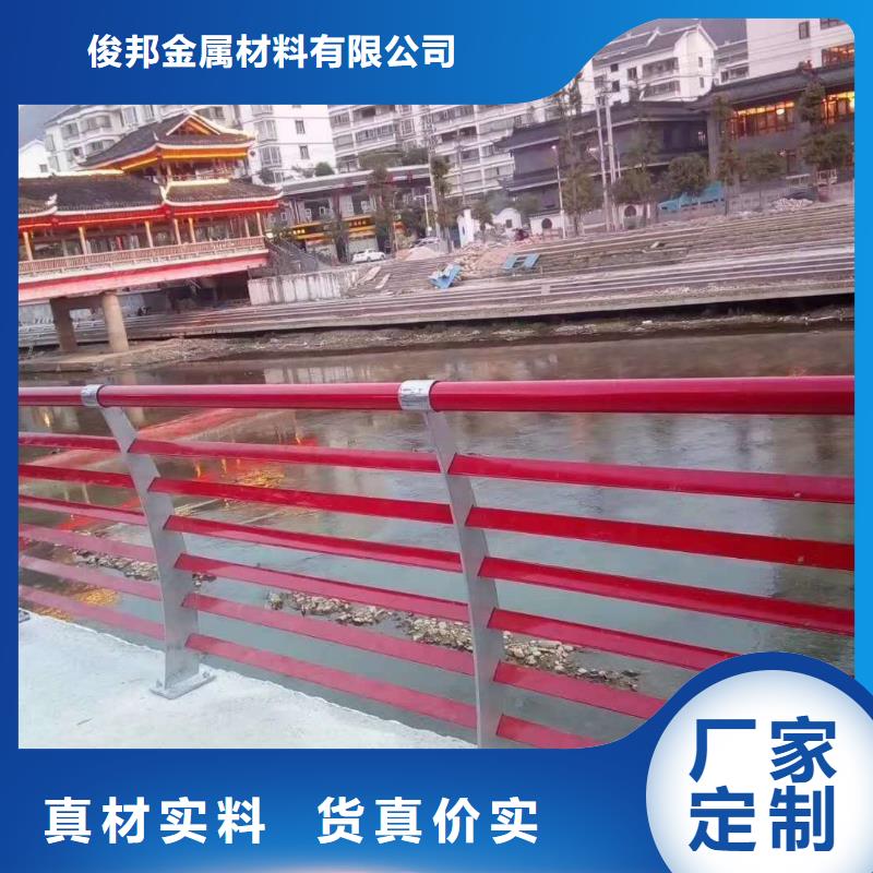 【不锈钢复合管不锈钢护栏精挑细选好货】