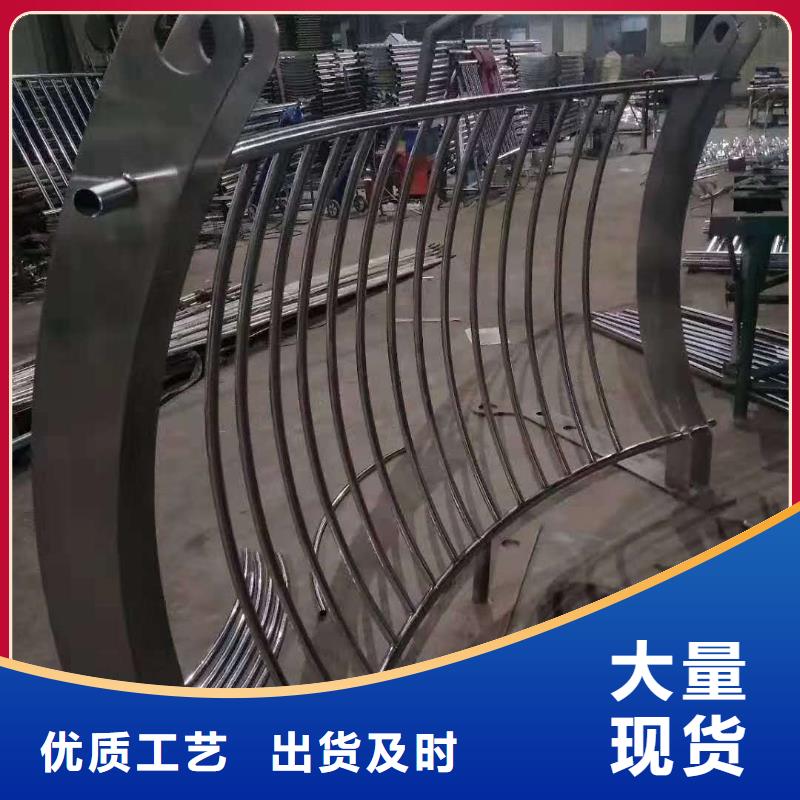 不锈钢复合管 人行道护栏 用心经营