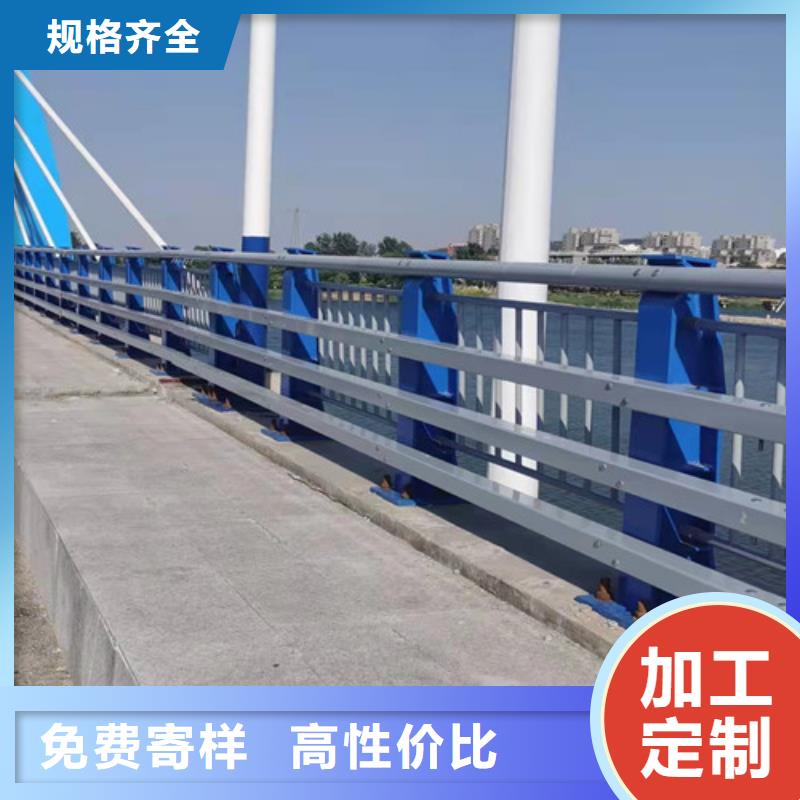 防撞护栏【不锈钢护栏】源头厂家经验丰富