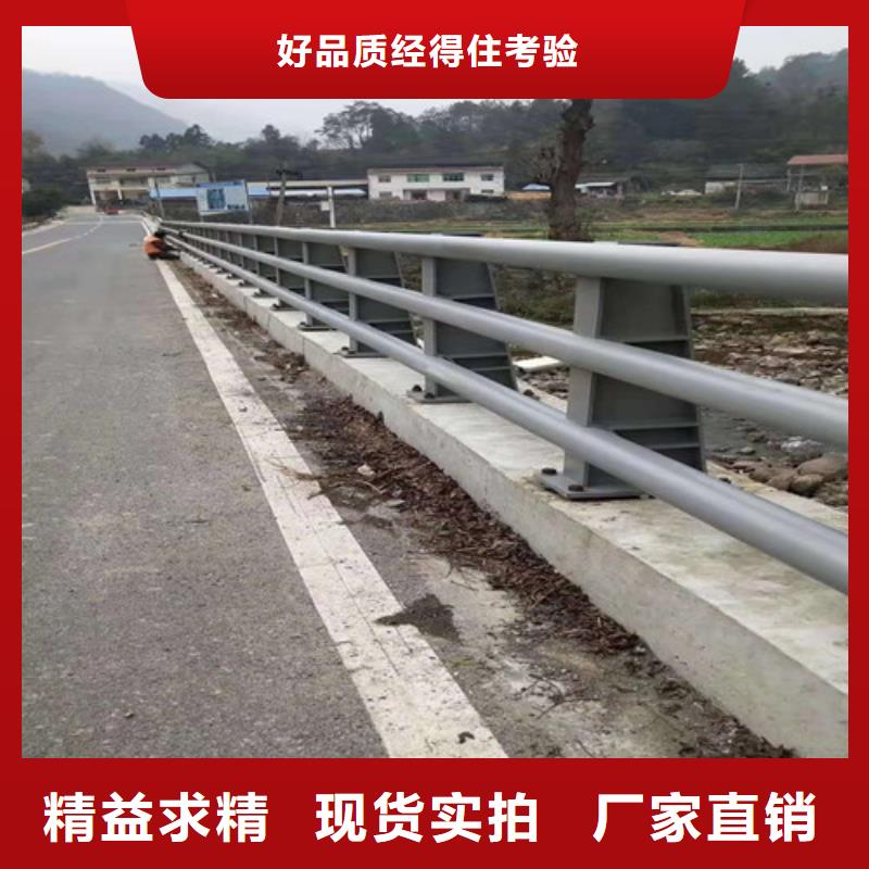 防撞护栏_【不锈钢护栏】的简单介绍
