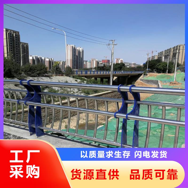 防撞护栏【不锈钢护栏】源头厂家经验丰富