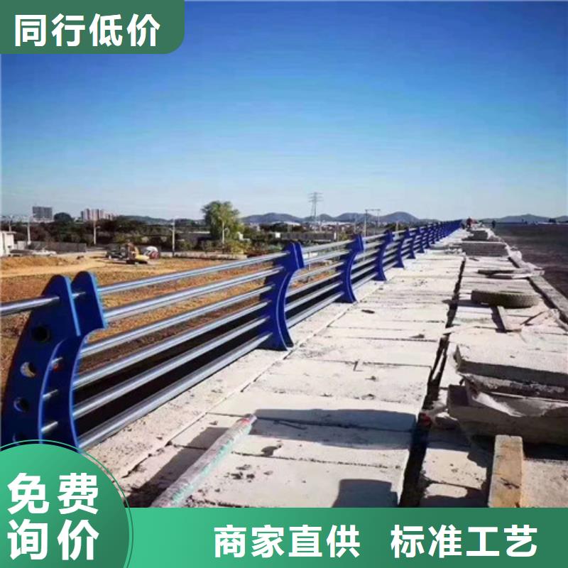 防撞护栏【河道护栏】真材实料