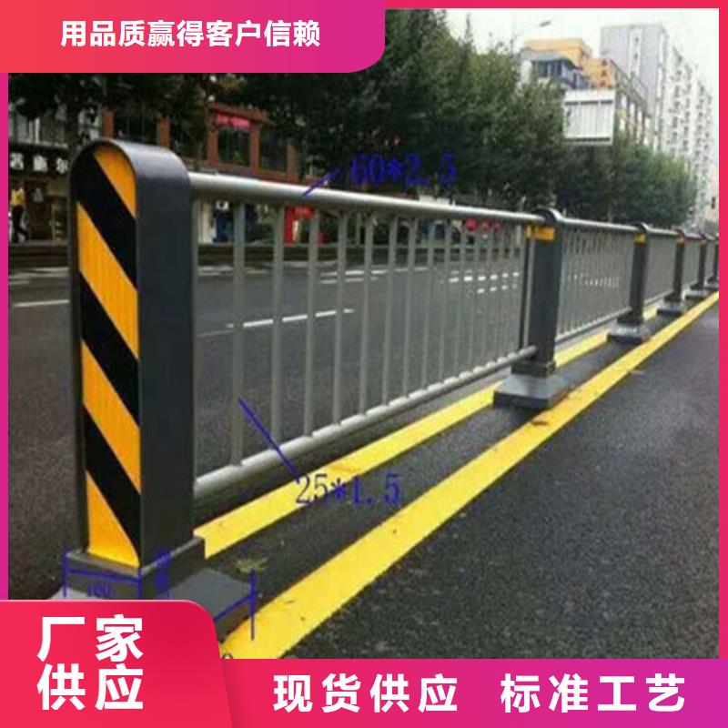 防撞护栏-立柱源头厂家经验丰富
