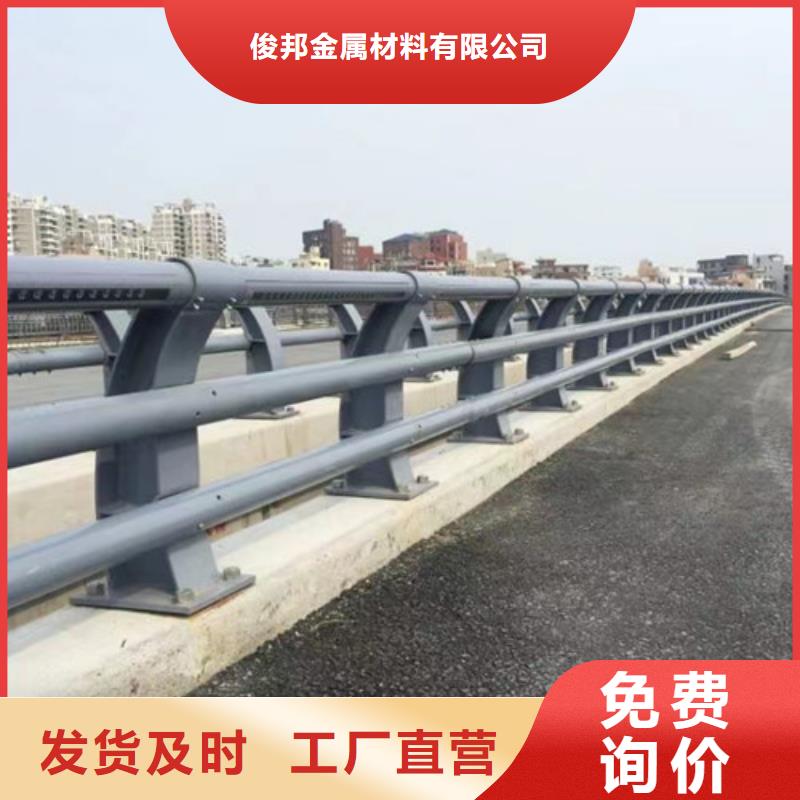 【防撞护栏人行道护栏
用心做产品】