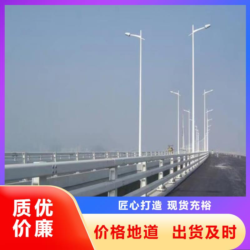 防撞护栏铝合金护栏支持货到付清