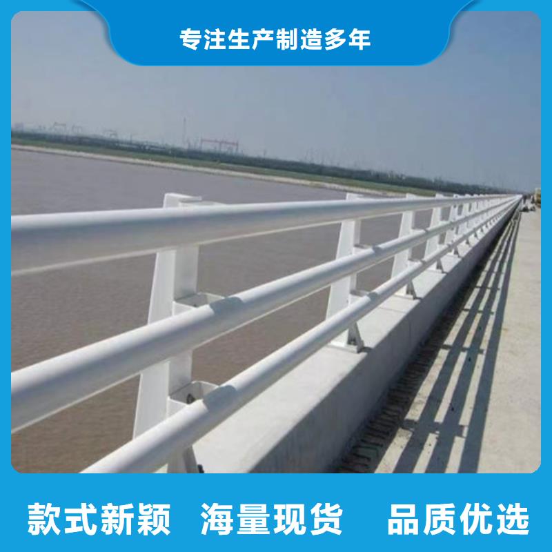 防撞护栏不锈钢护栏品质商家