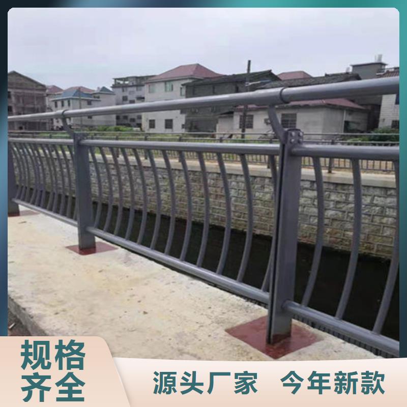 防撞护栏-304不锈钢复合管免费安装