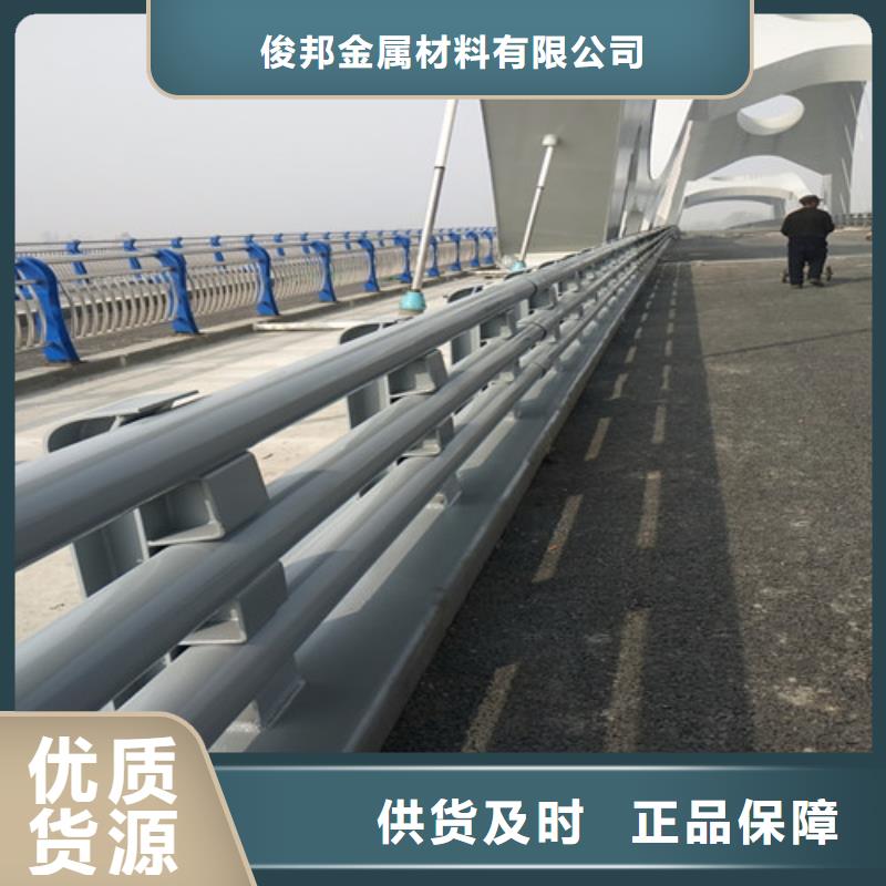 防撞护栏铝合金护栏质优价保