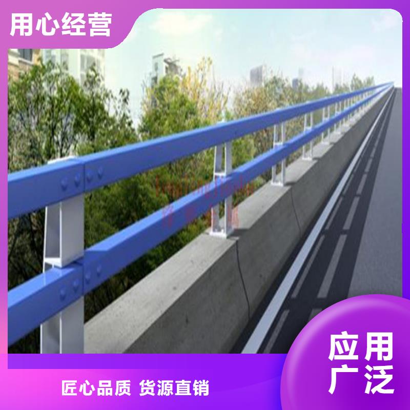 防撞护栏防撞护栏厂家多种优势放心选择