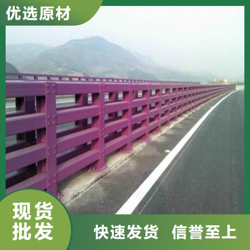 防撞护栏河道防撞栏杆老客户钟爱