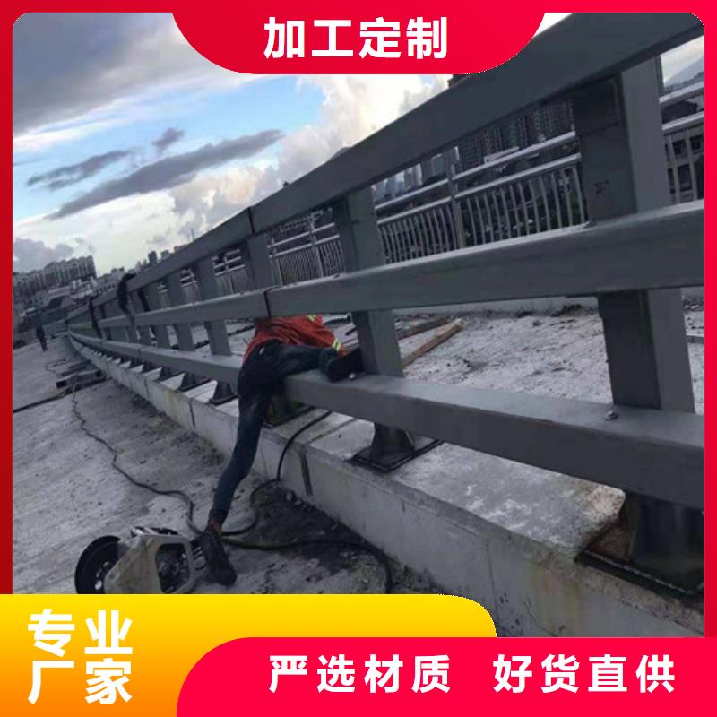 防撞护栏不锈钢护栏品质商家