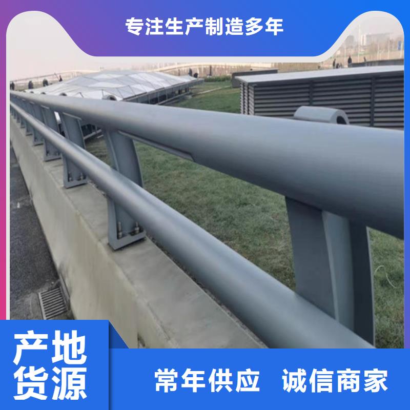 防撞护栏 不锈钢护栏真诚合作