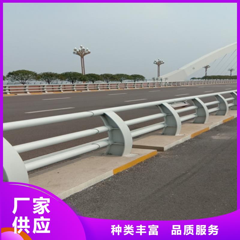 防撞护栏河堤护栏放心得选择