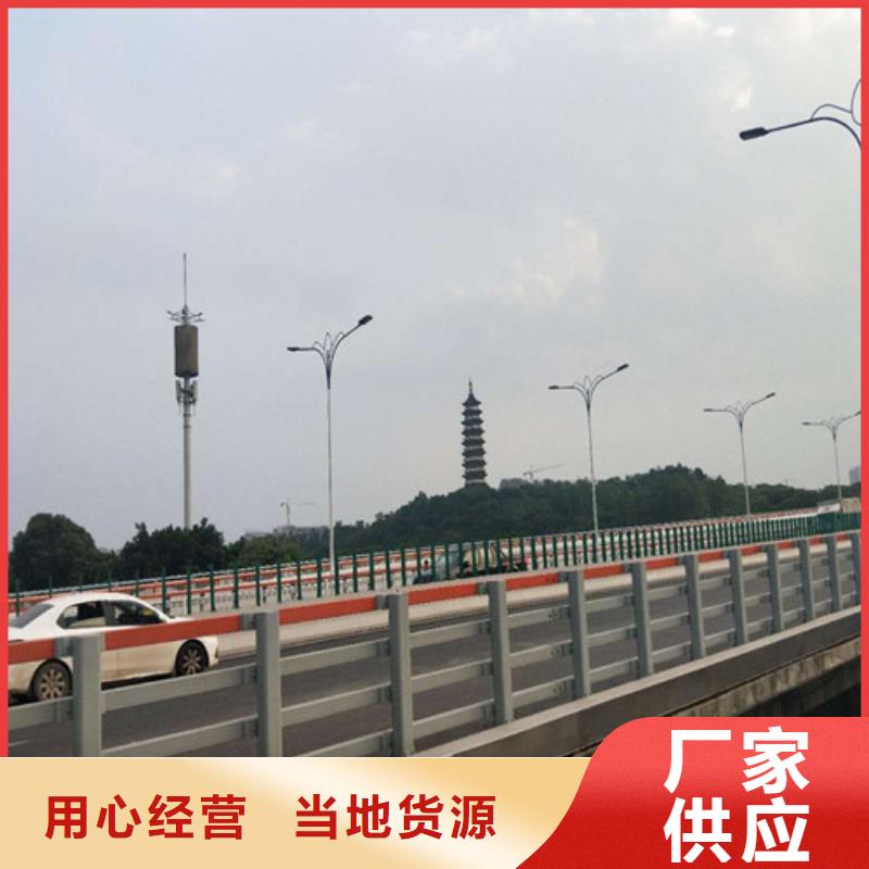 防撞护栏【河道护栏】符合标准