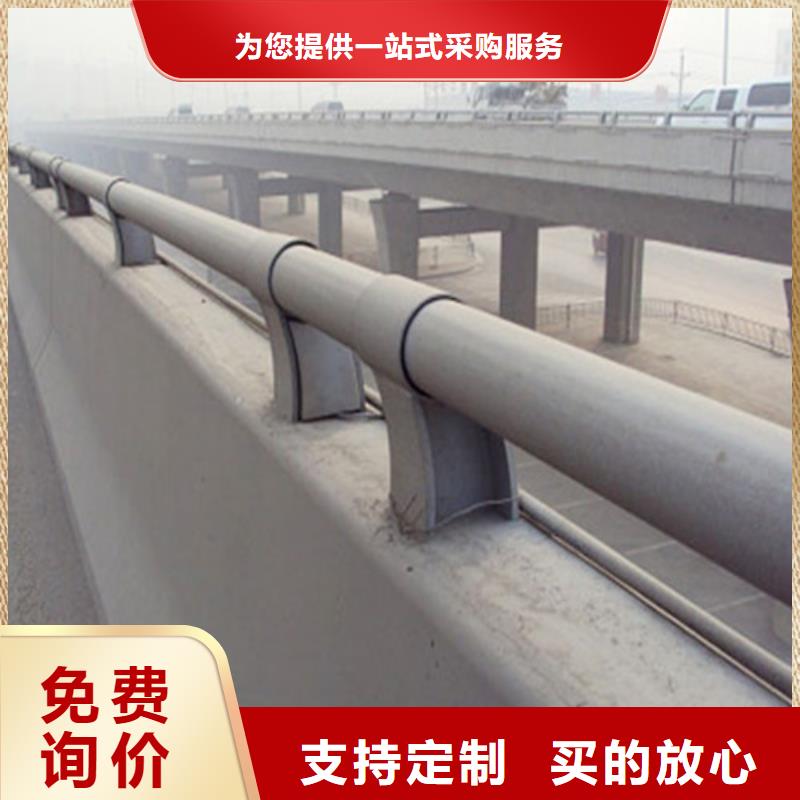 防撞护栏城市景观防护栏出货及时