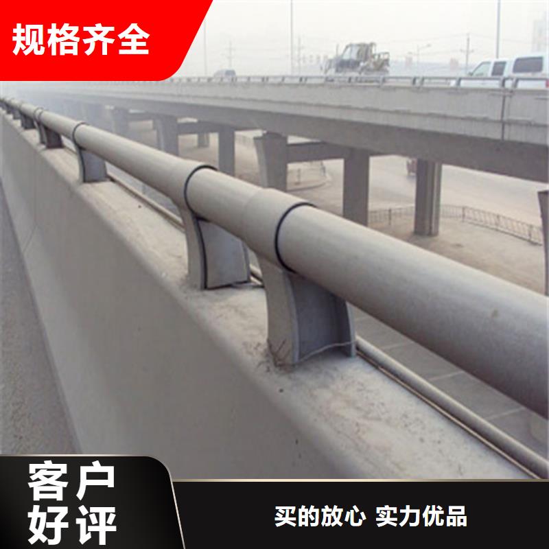 【防撞护栏_河道护栏高品质诚信厂家】